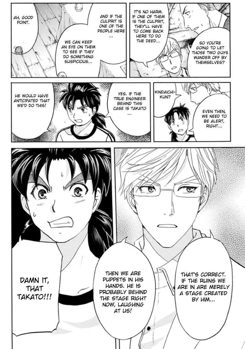 Kindaichi Shounen no Jikenbo R Chapter 16 8